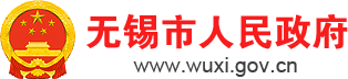 2022年無錫兩會(huì)專題