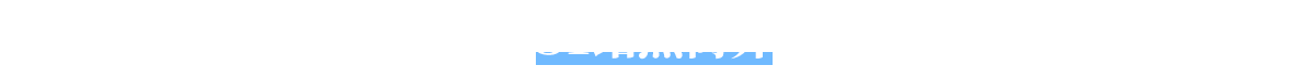 S1站點(diǎn)簡(jiǎn)介